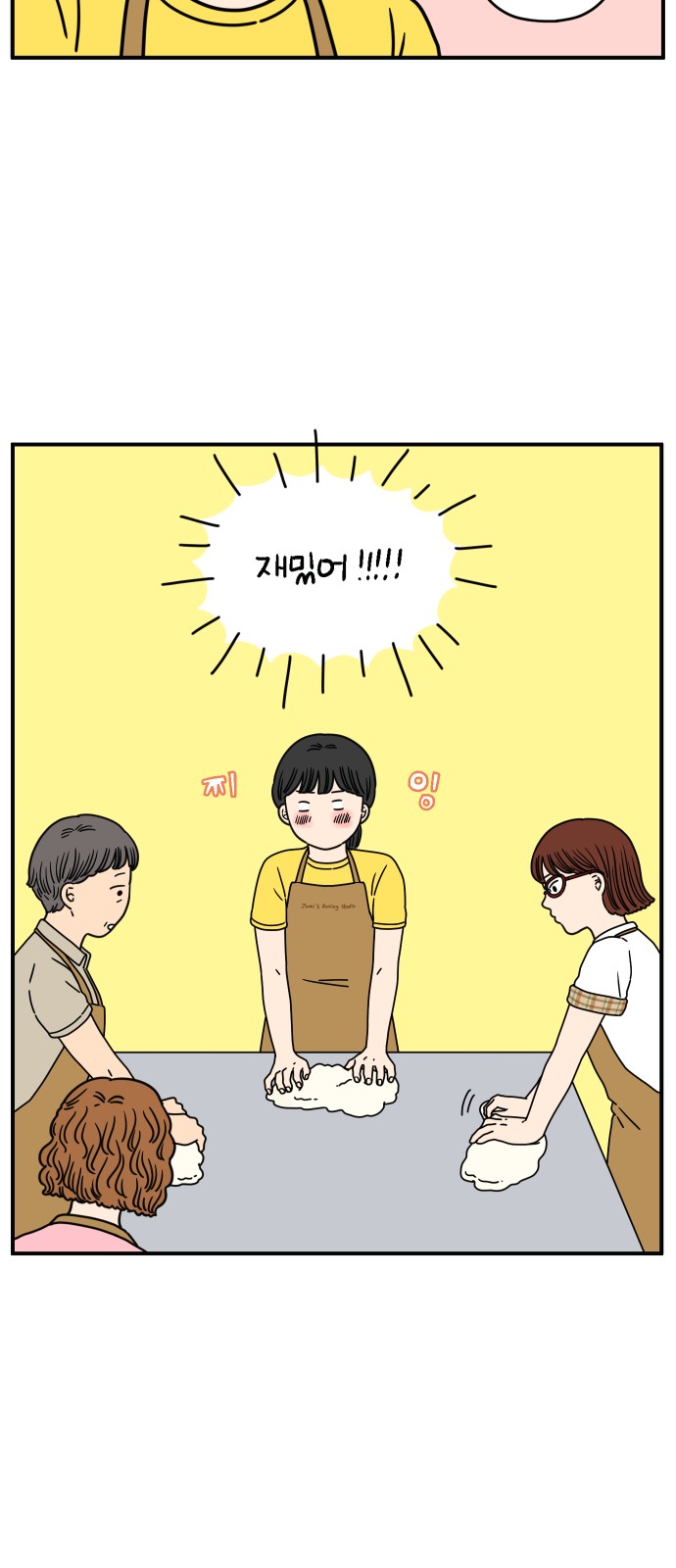 47 페이지