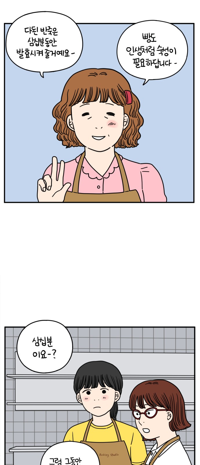48 페이지