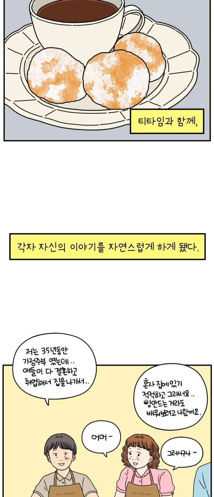 50 페이지