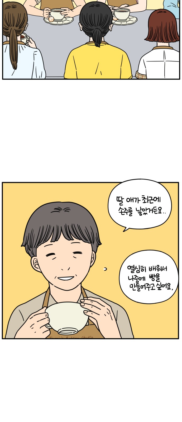 51 페이지