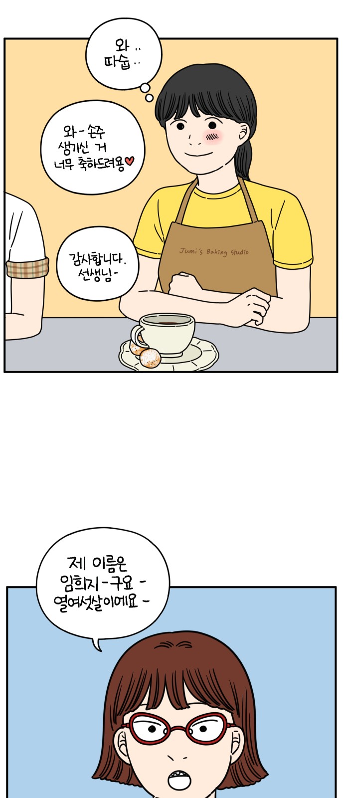 52 페이지