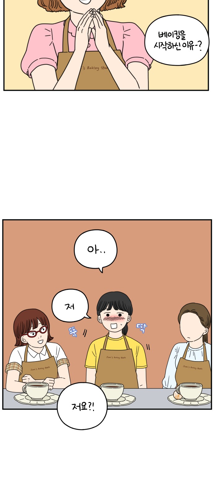 56 페이지
