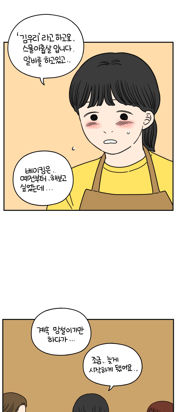 57 페이지