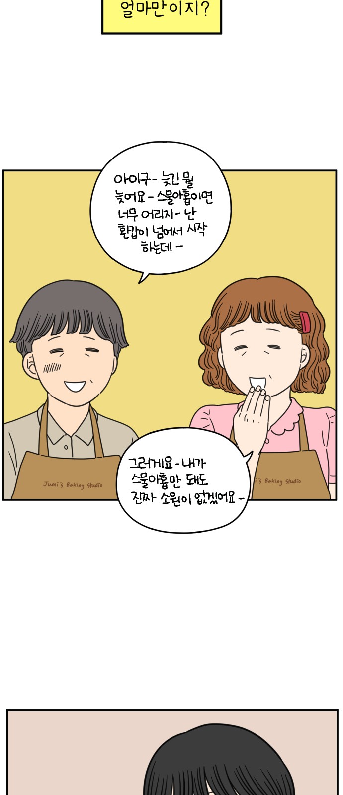 59 페이지