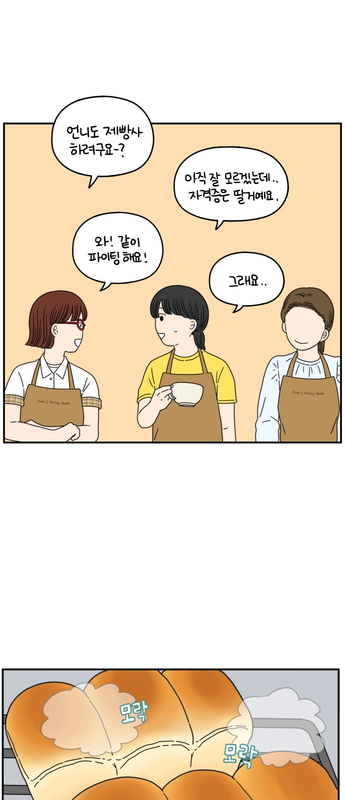 61 페이지