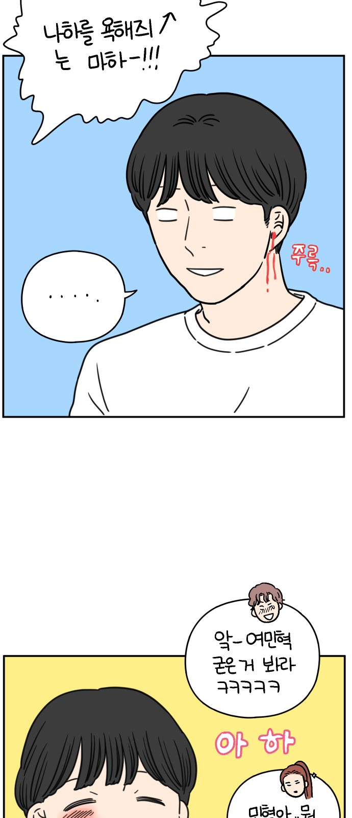 7 페이지