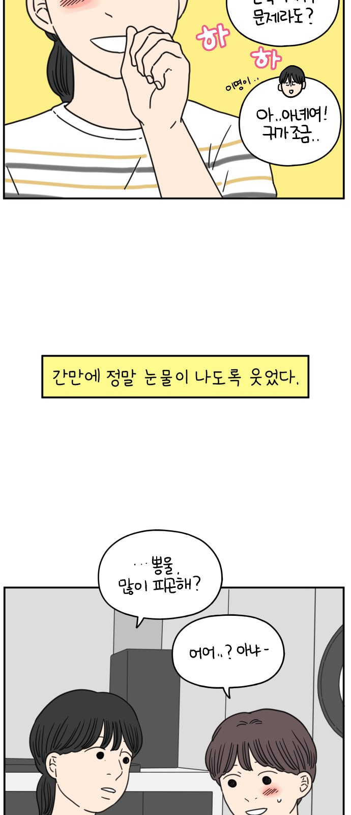 8 페이지
