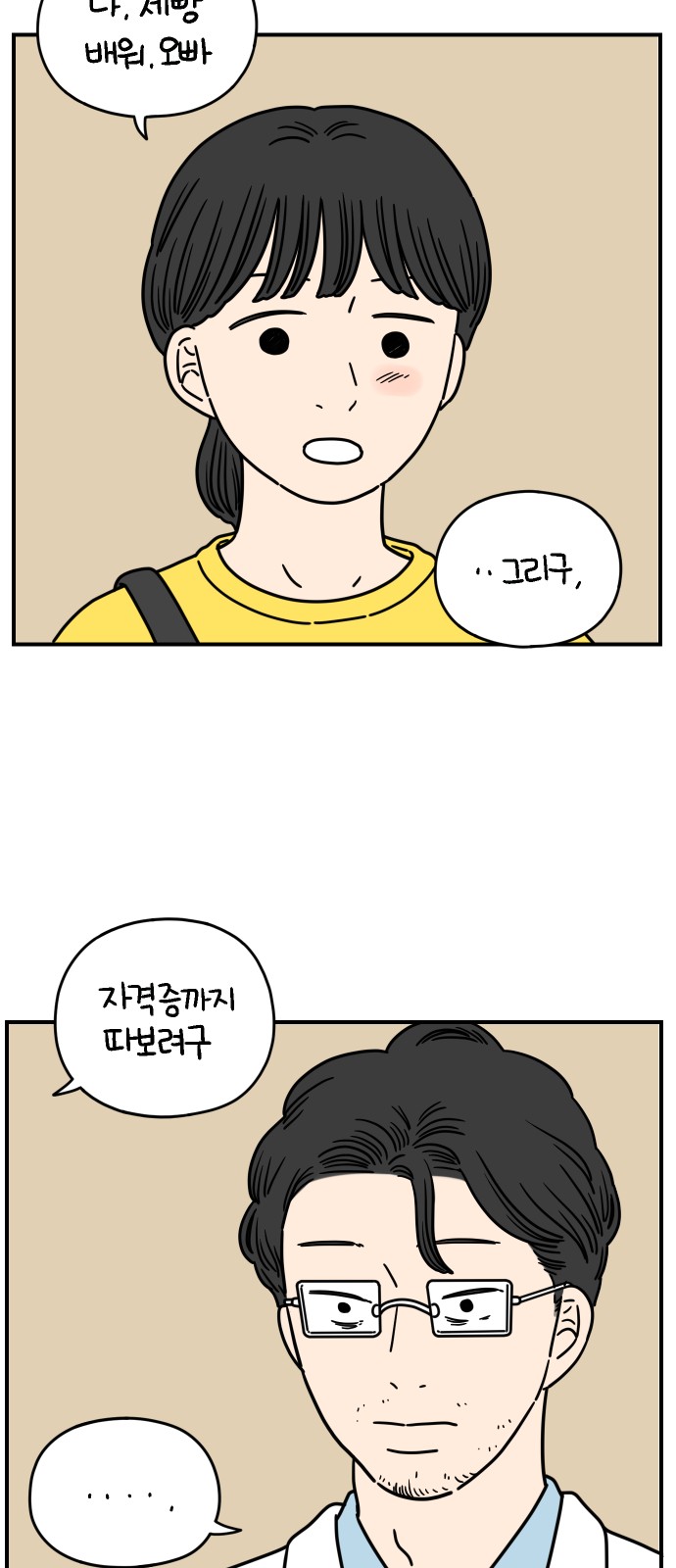 11 페이지