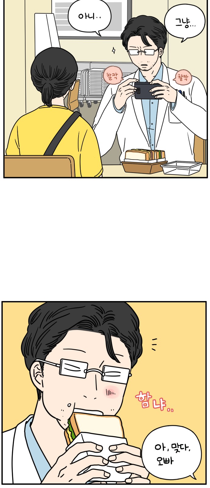 14 페이지