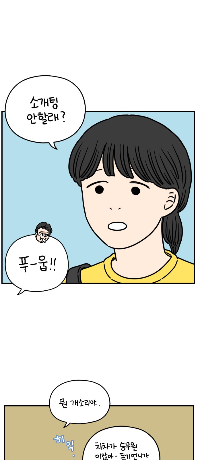 15 페이지