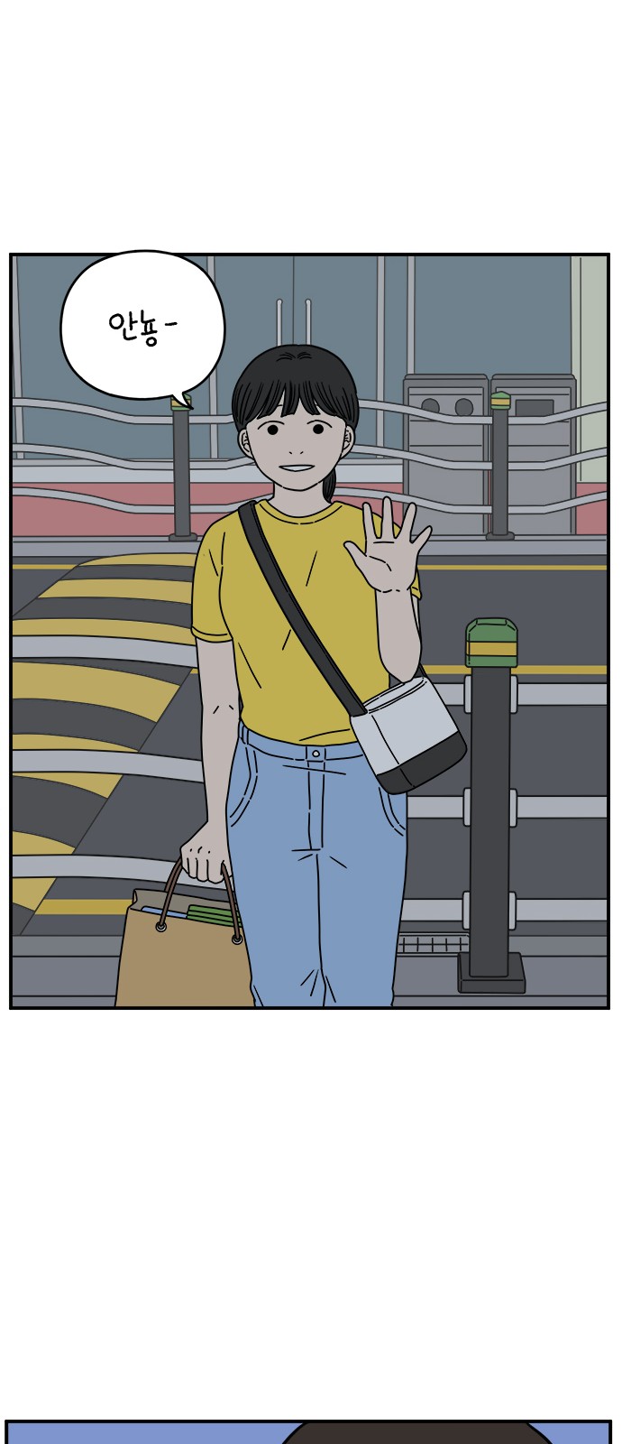 26 페이지