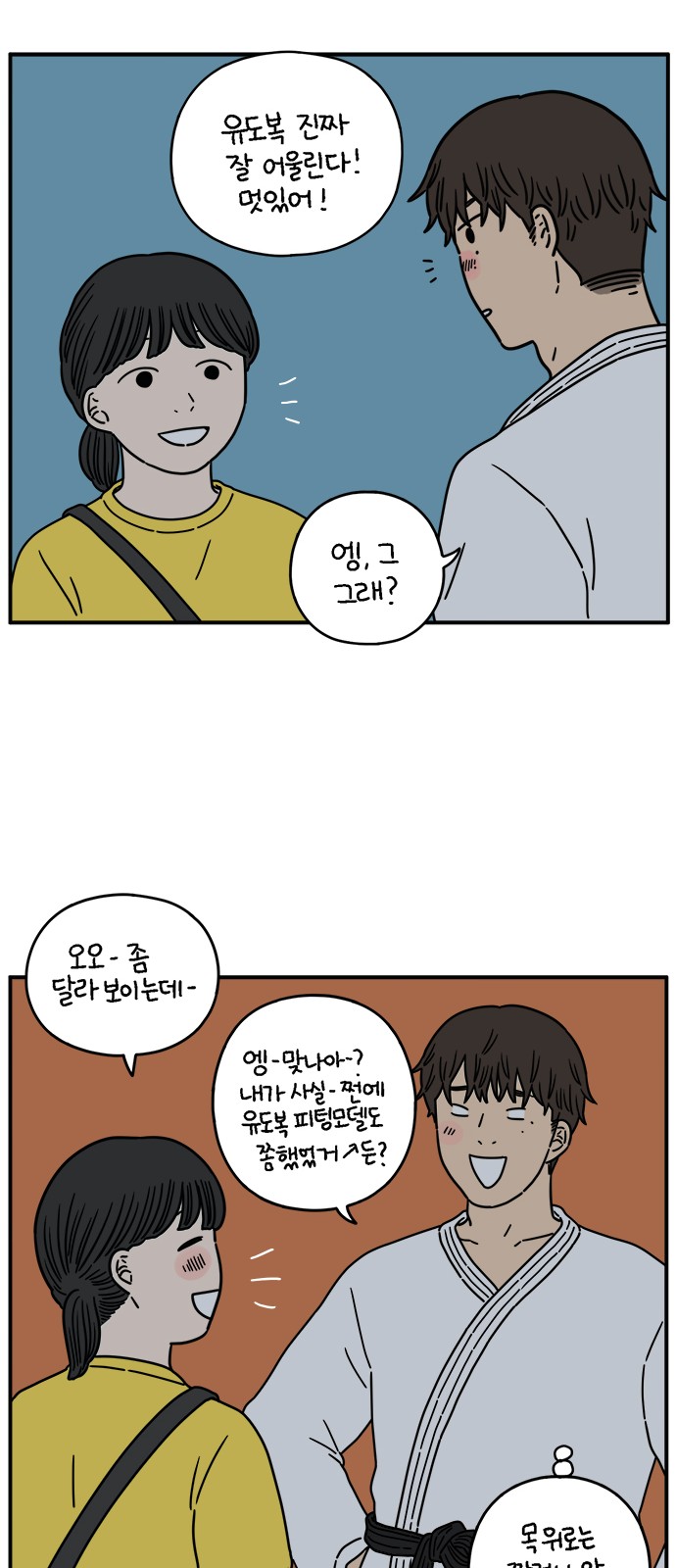 30 페이지