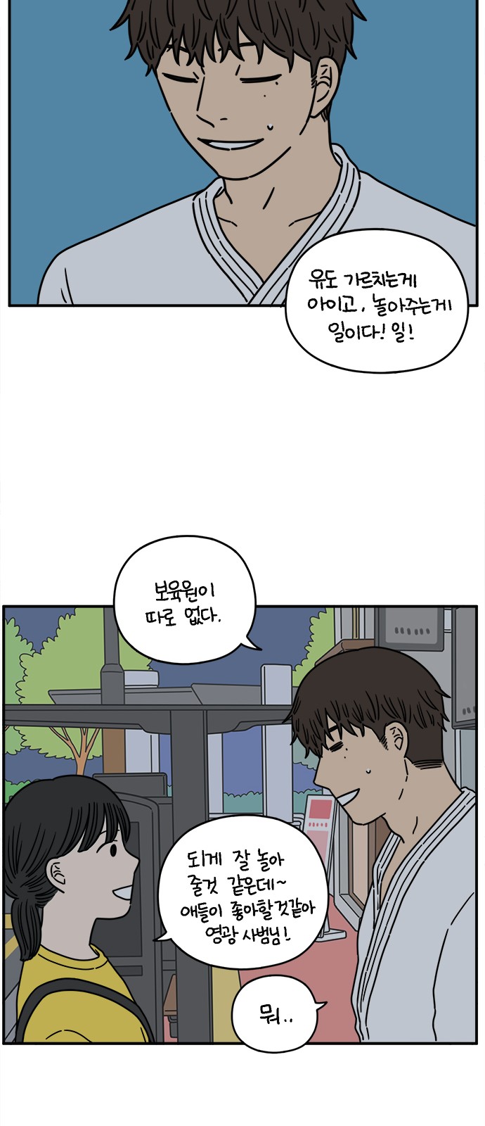 32 페이지
