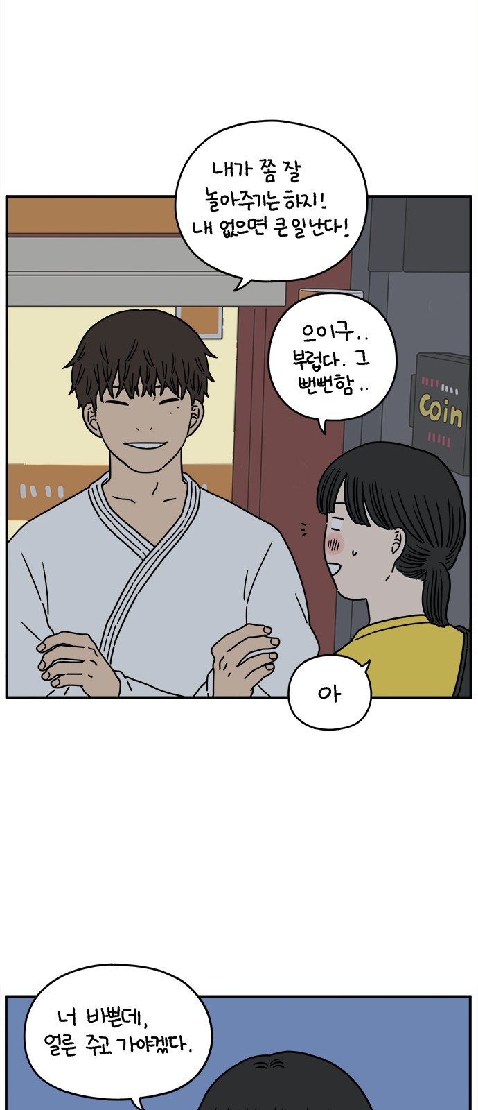 33 페이지