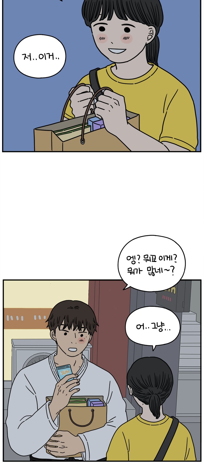 34 페이지