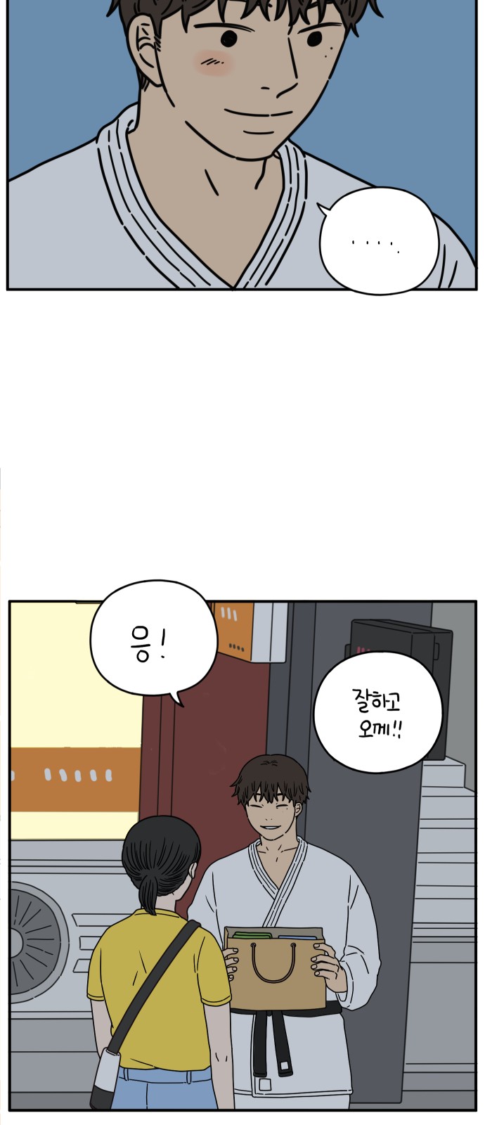 41 페이지