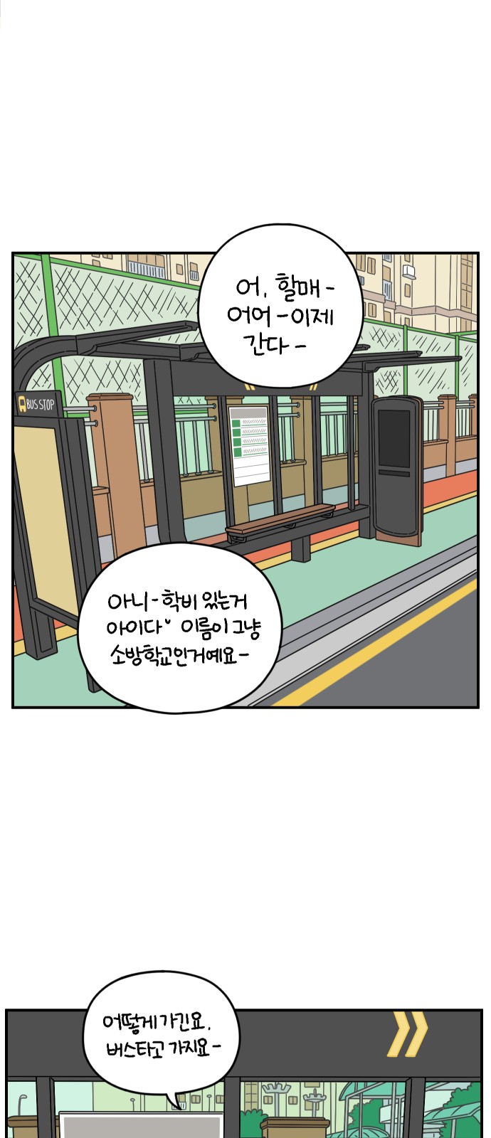 43 페이지