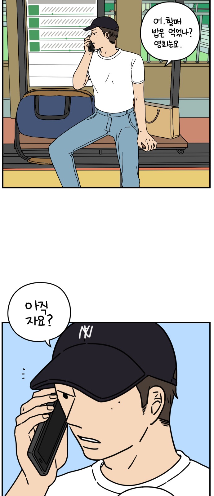 44 페이지