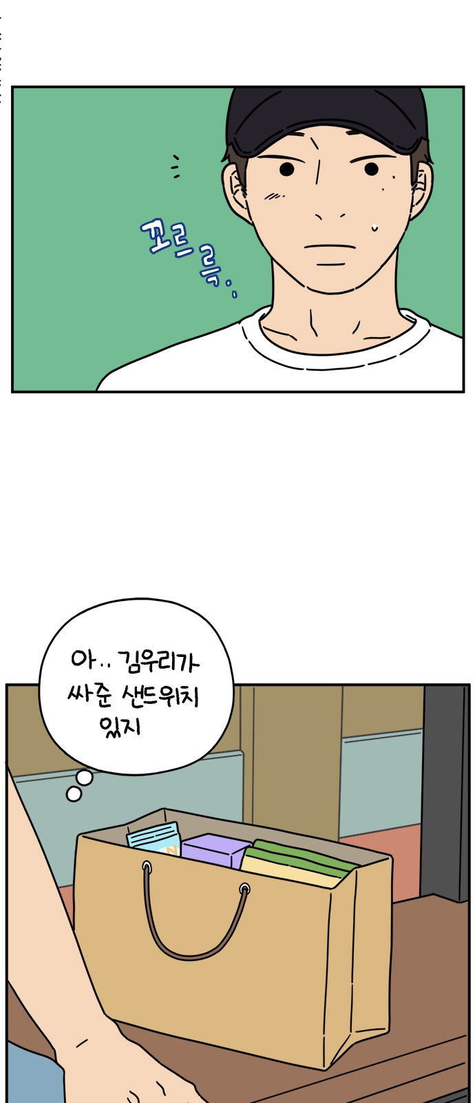 48 페이지