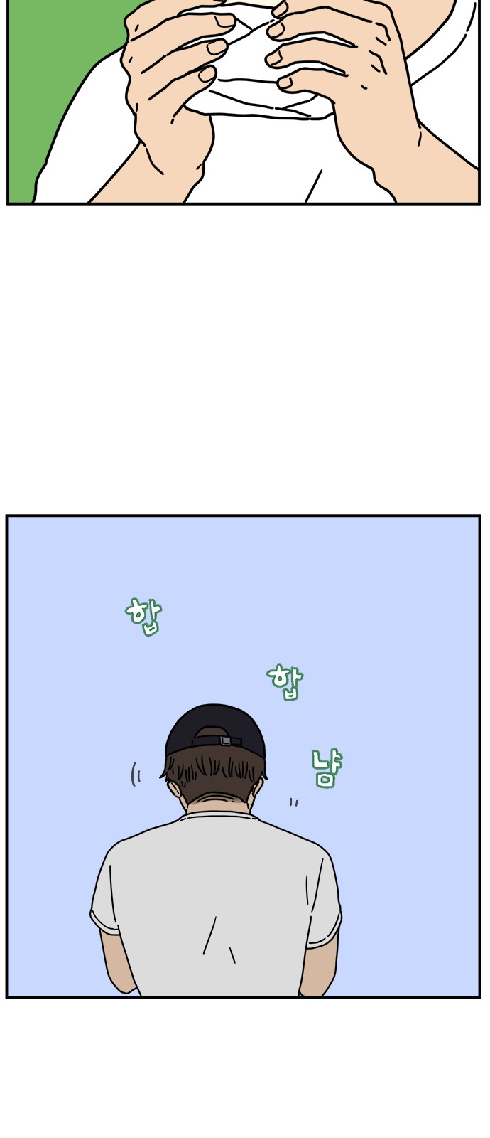 51 페이지