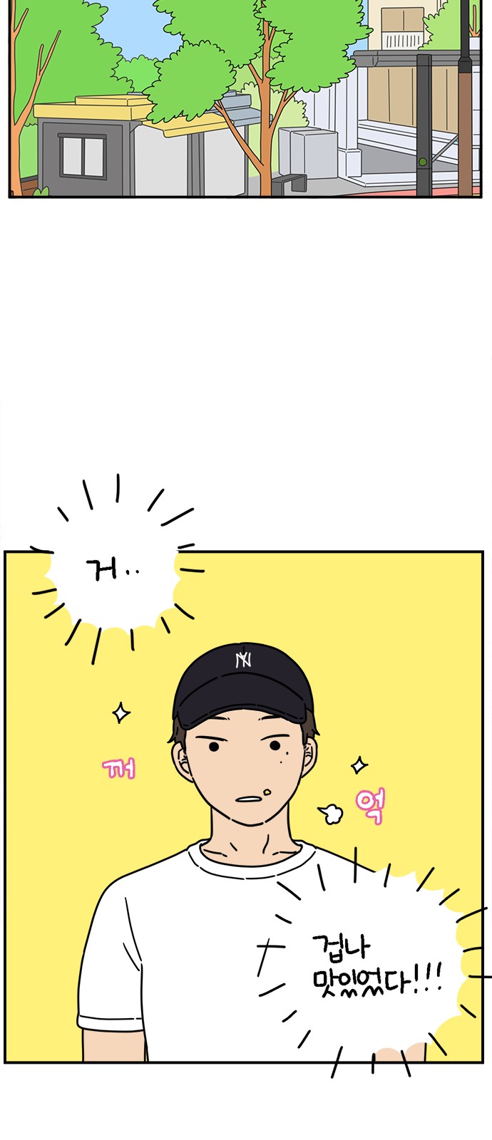 53 페이지