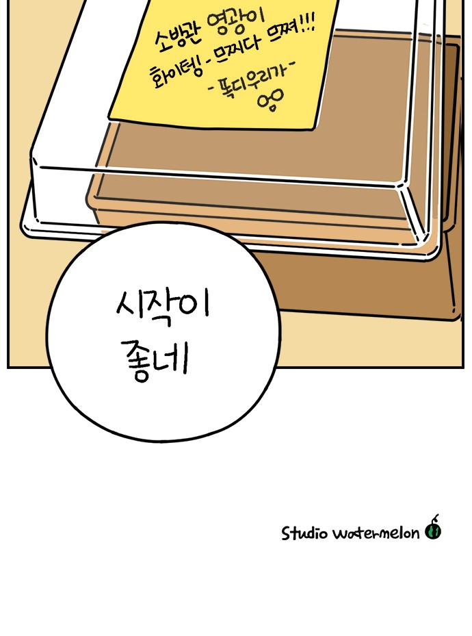 55 페이지