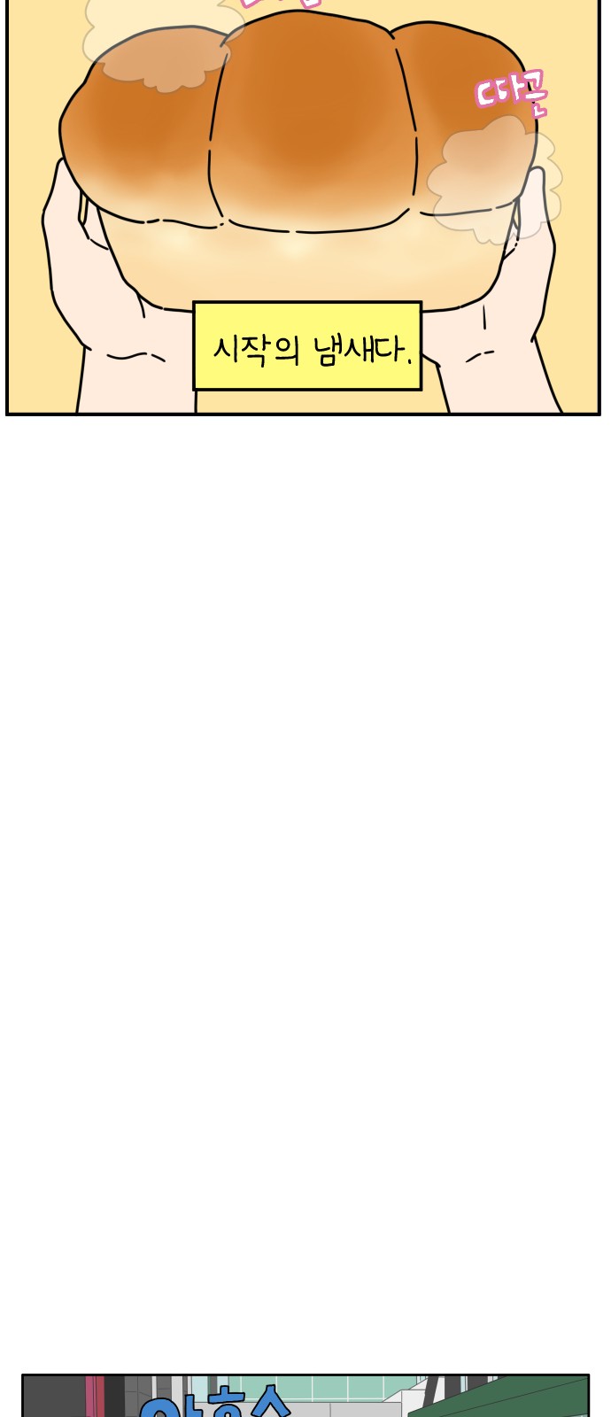 6 페이지