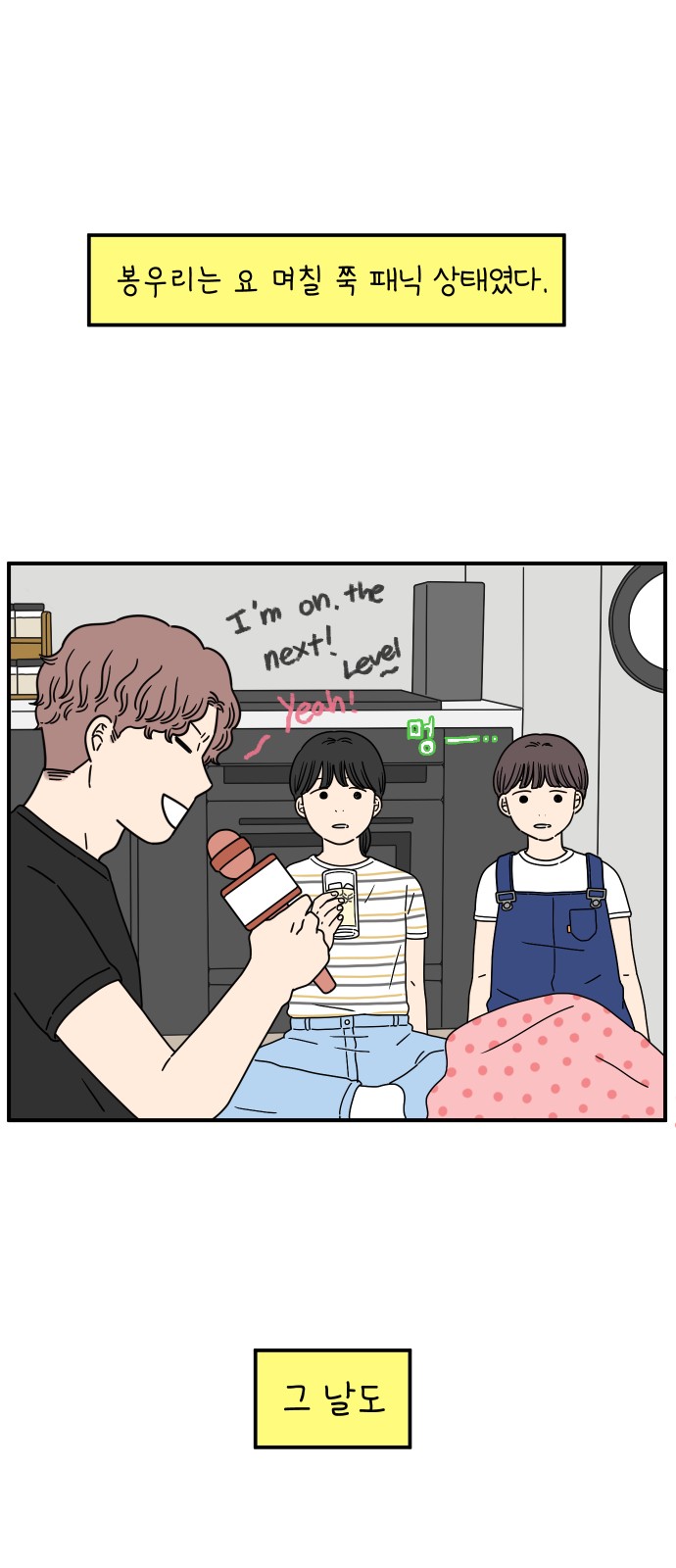 1 페이지