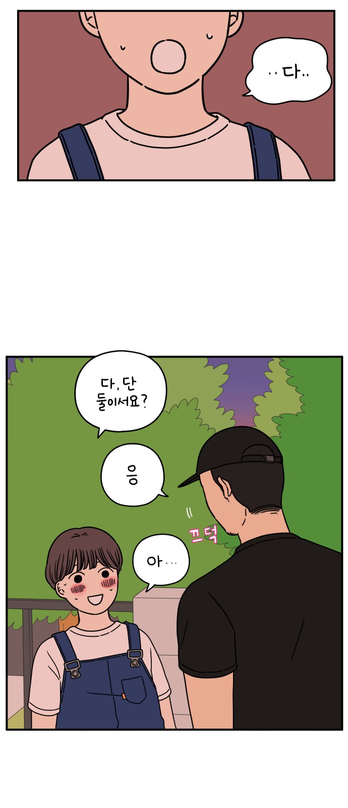 11 페이지