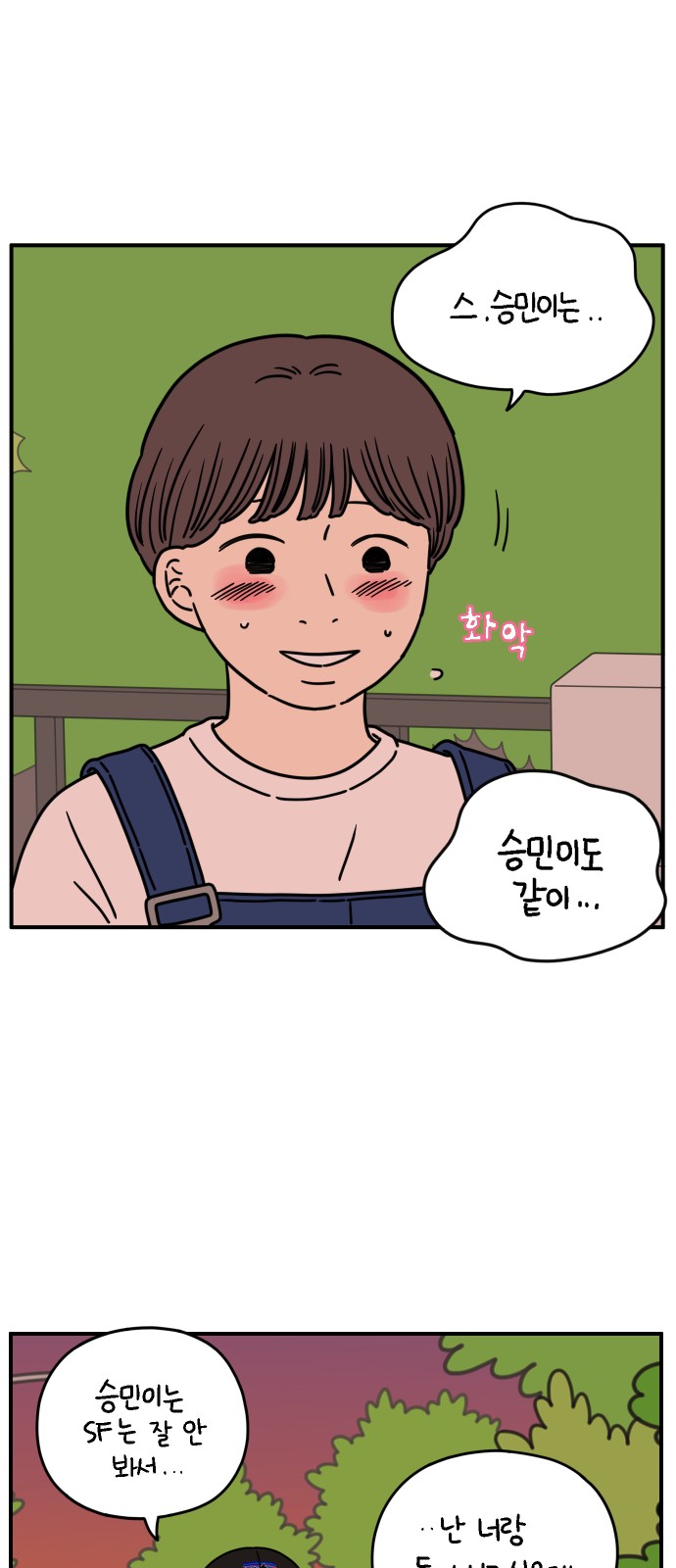 12 페이지