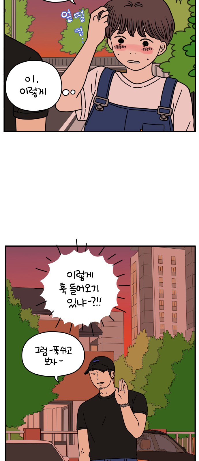 18 페이지