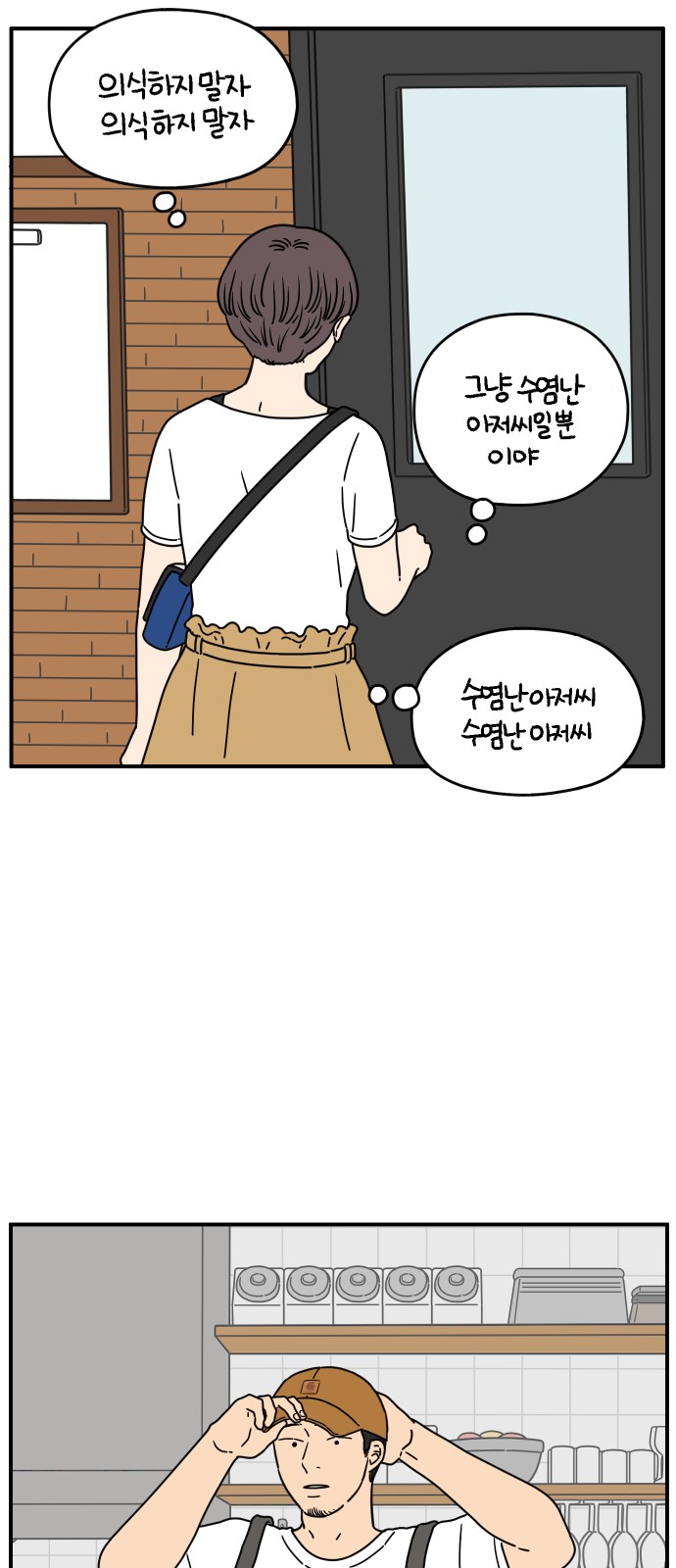 24 페이지
