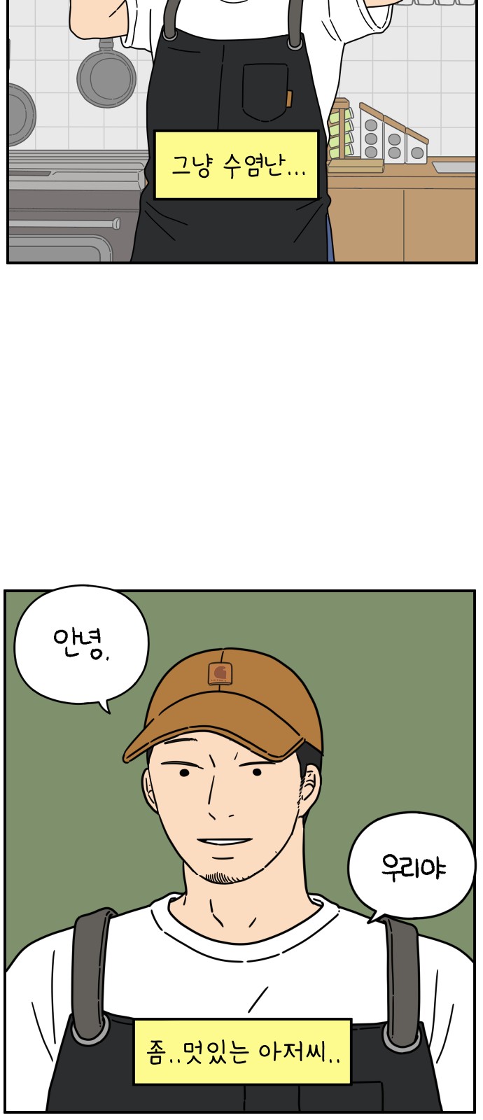 25 페이지