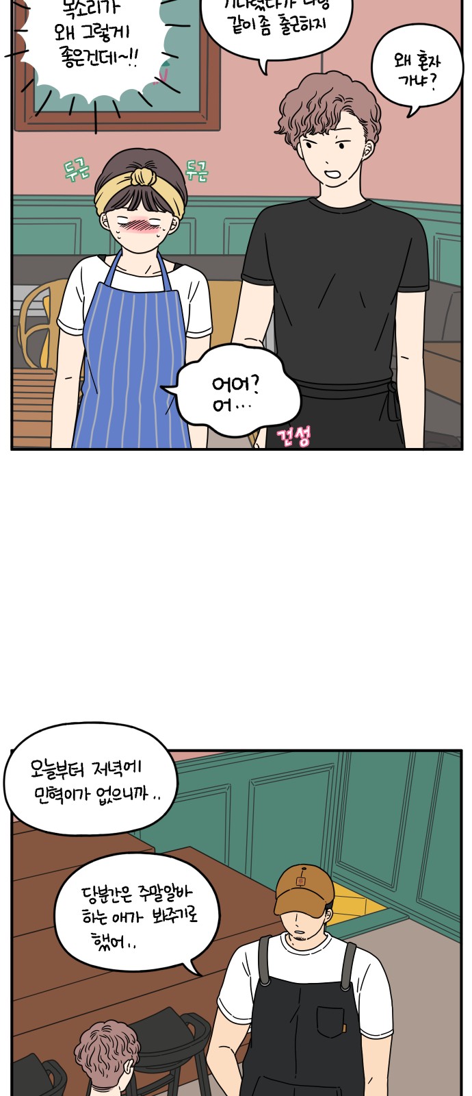 28 페이지