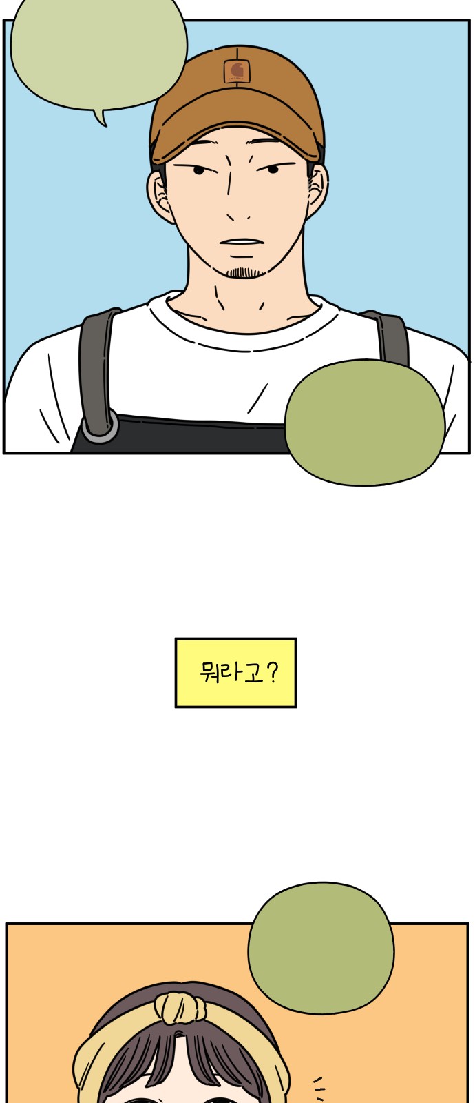 31 페이지
