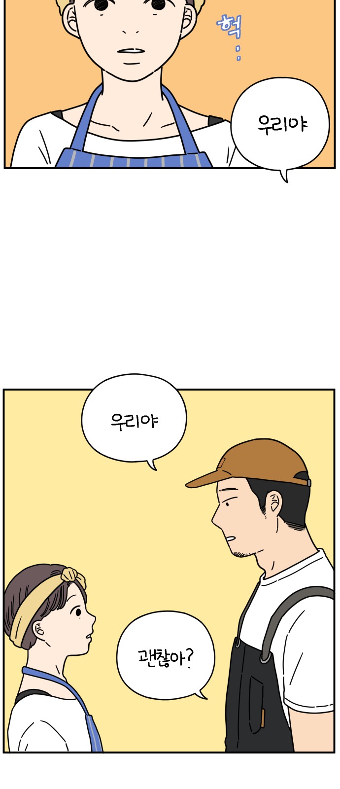 32 페이지