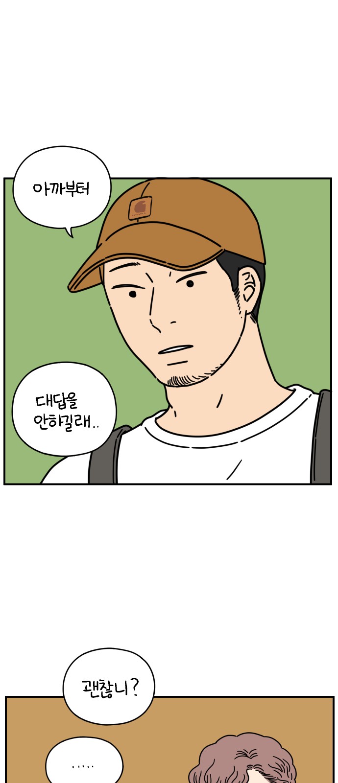 33 페이지