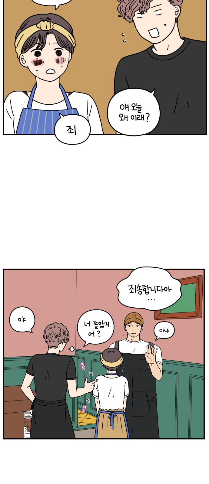 34 페이지