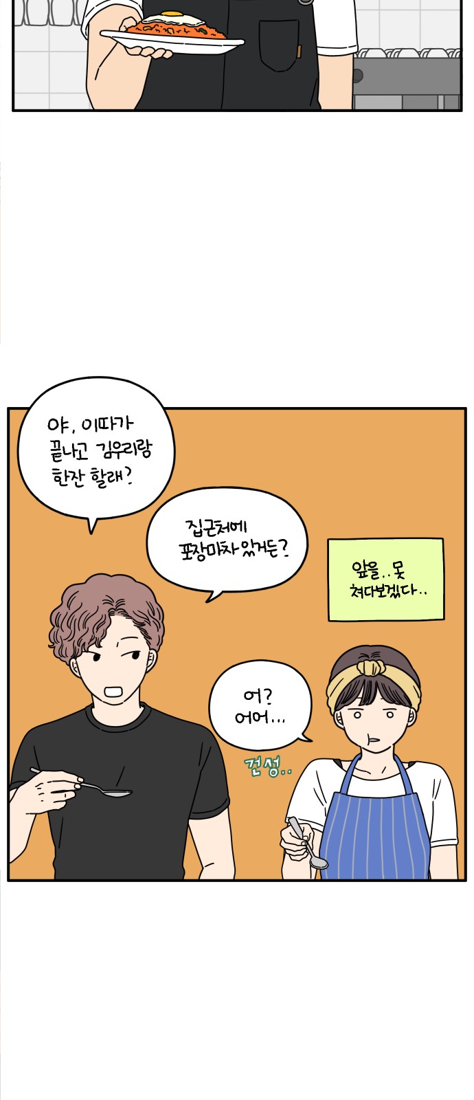 36 페이지