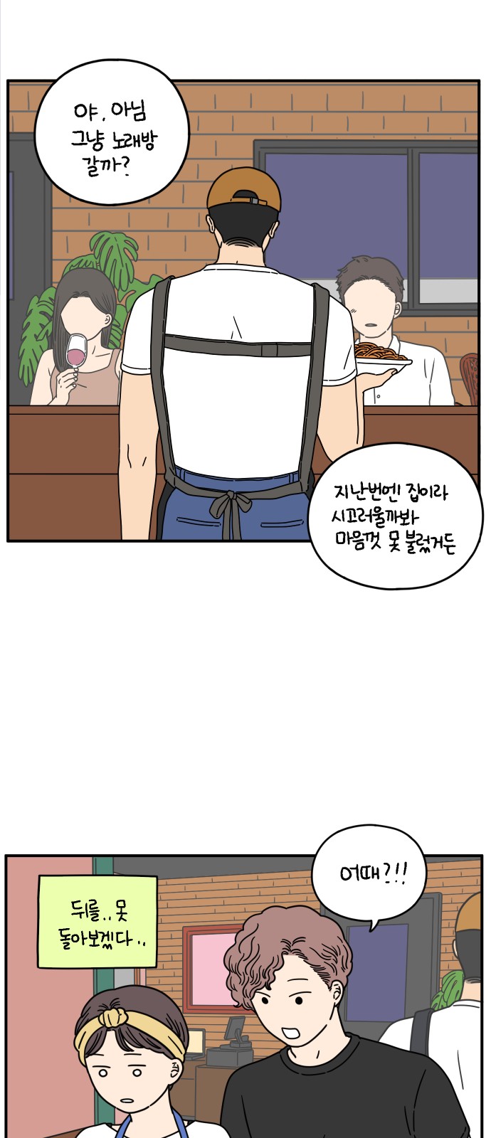 37 페이지