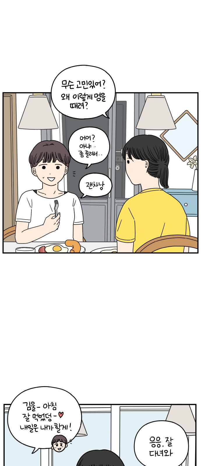 4 페이지