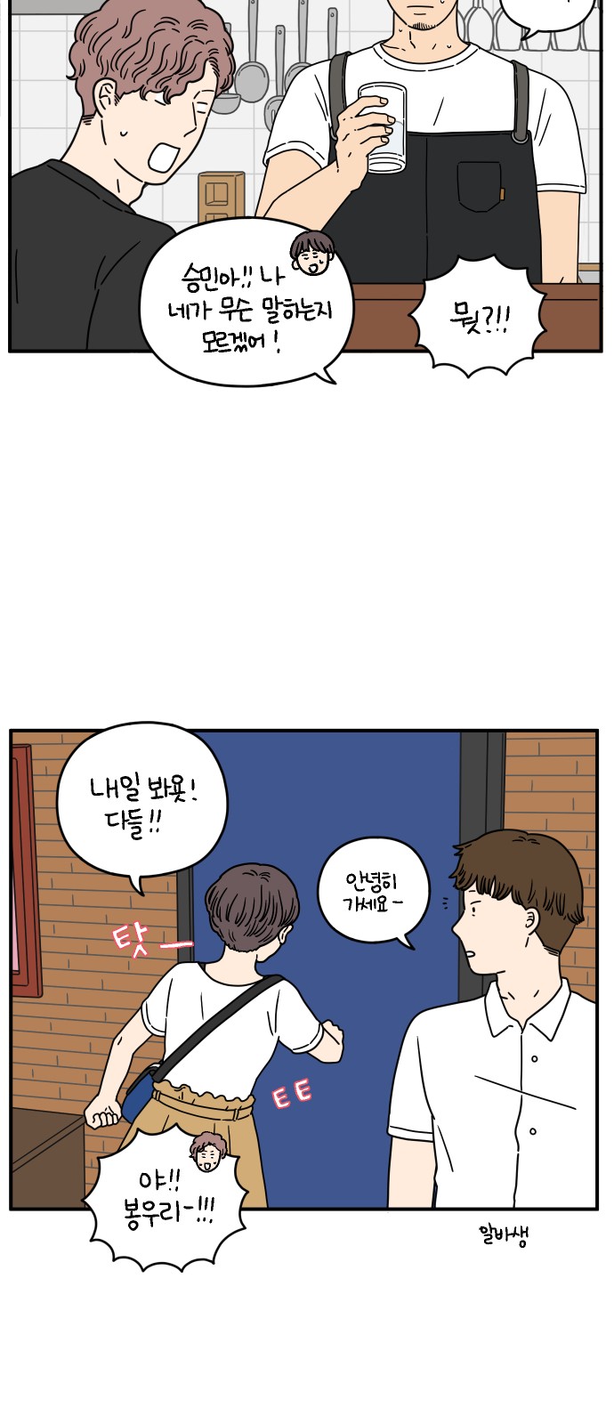 40 페이지