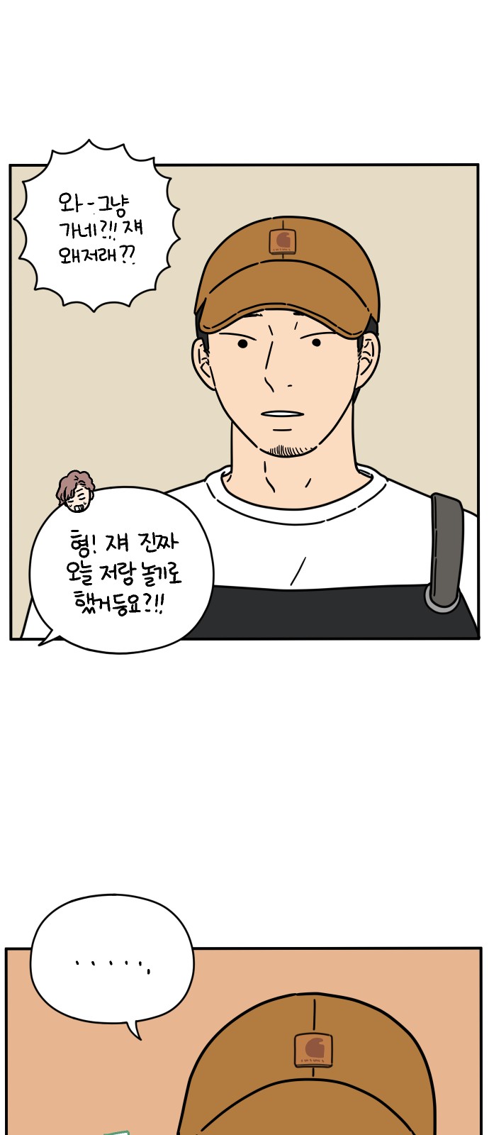 41 페이지
