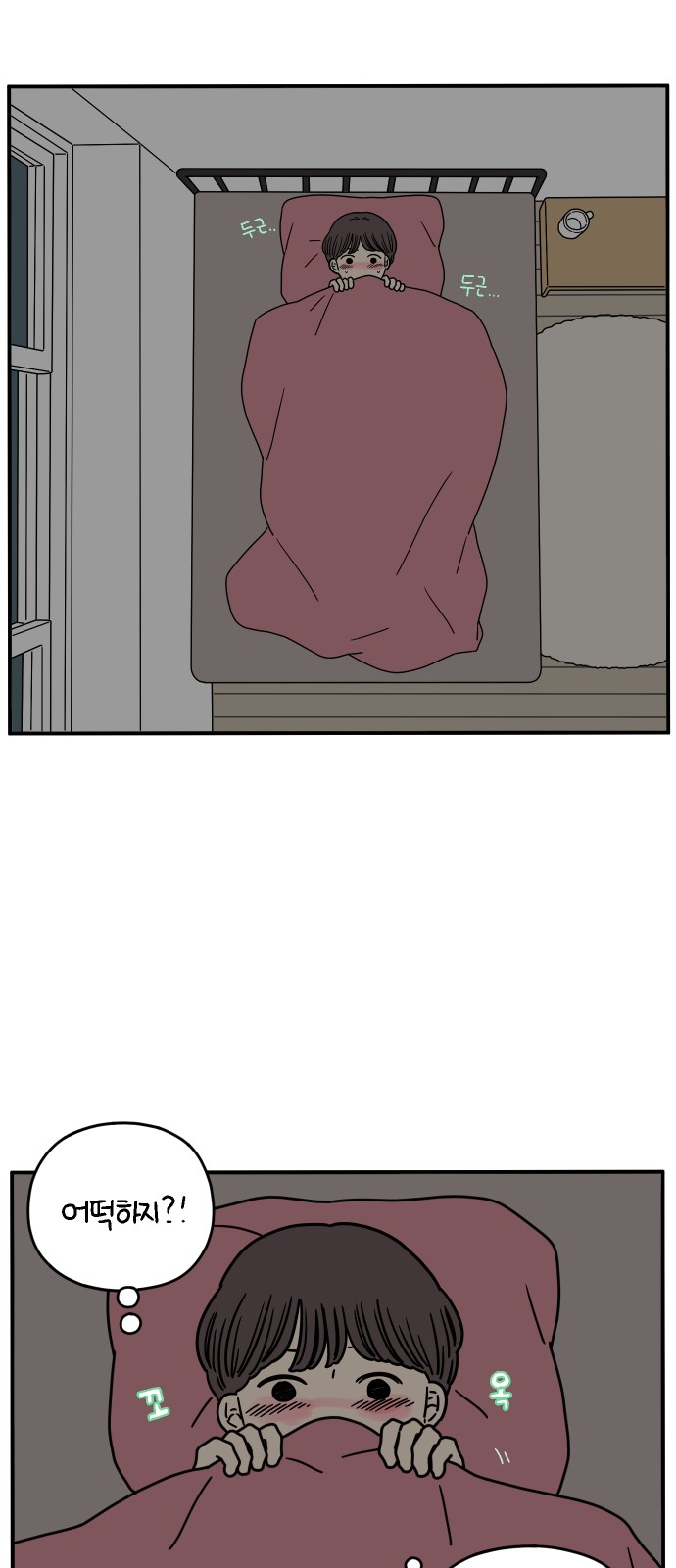 46 페이지