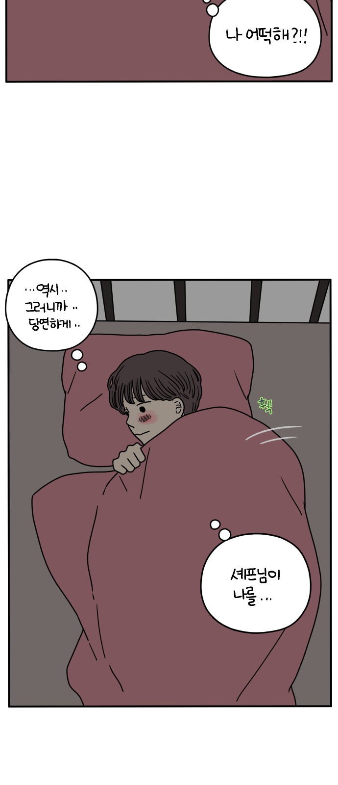 47 페이지
