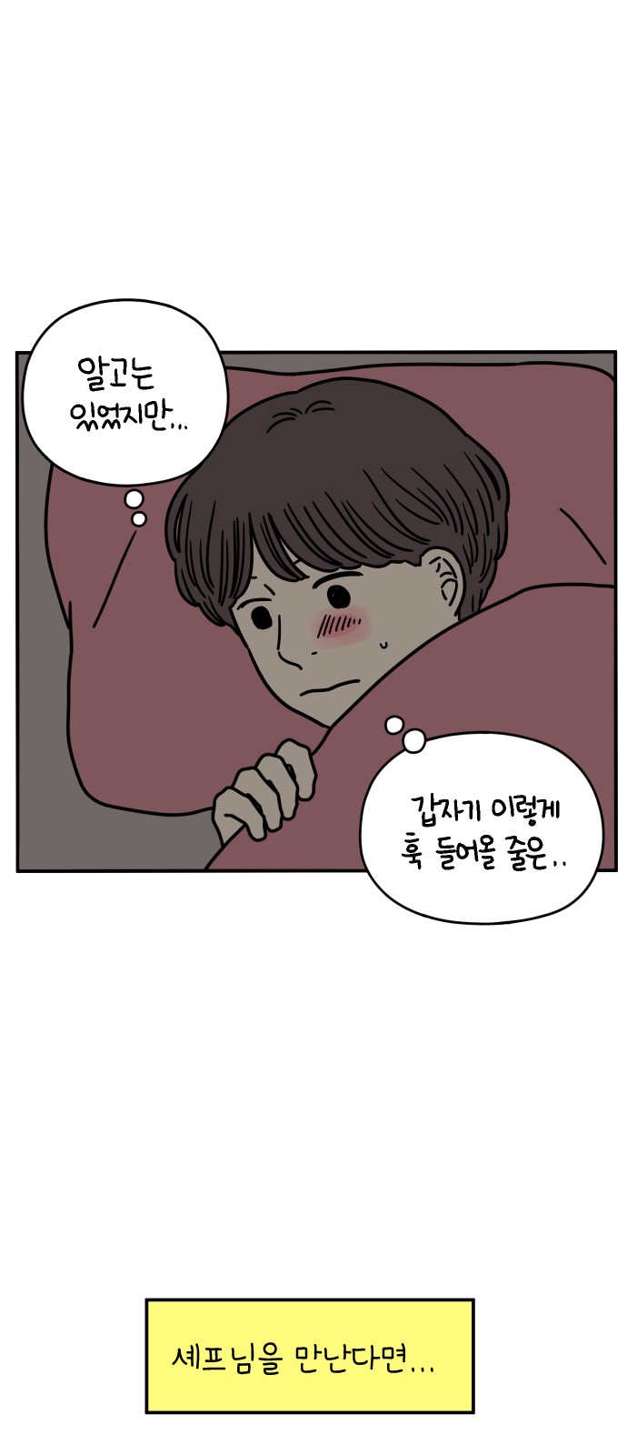 50 페이지