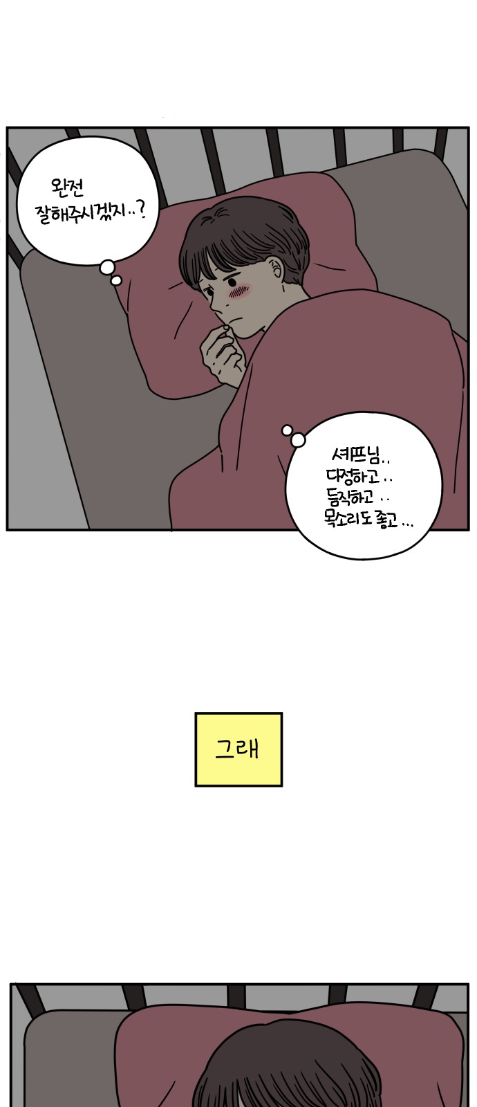 51 페이지