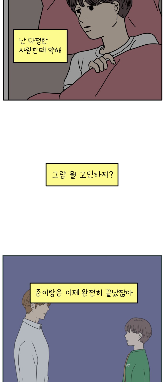 52 페이지