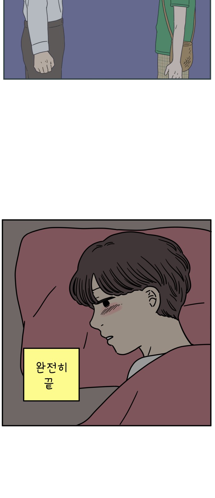 53 페이지