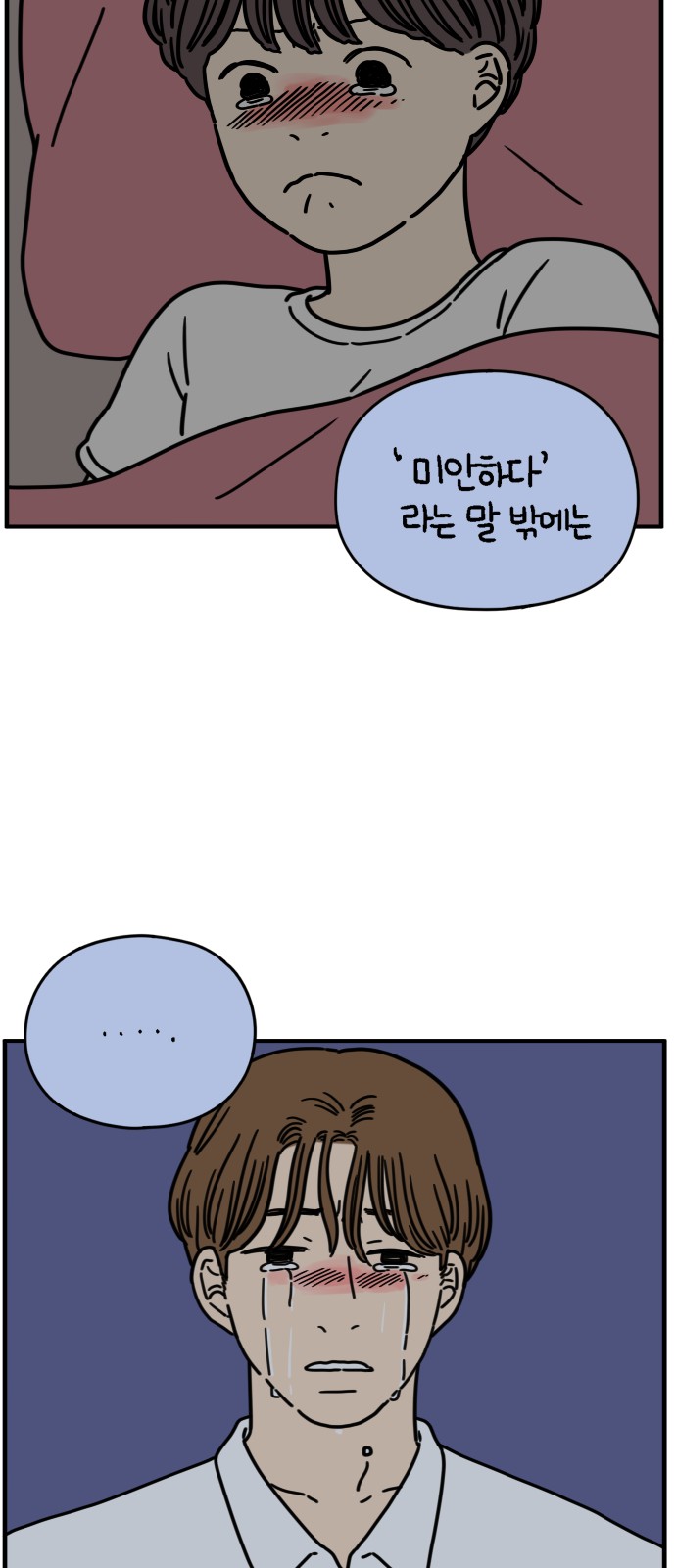 70 페이지